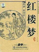雅典娜开火车在线观看